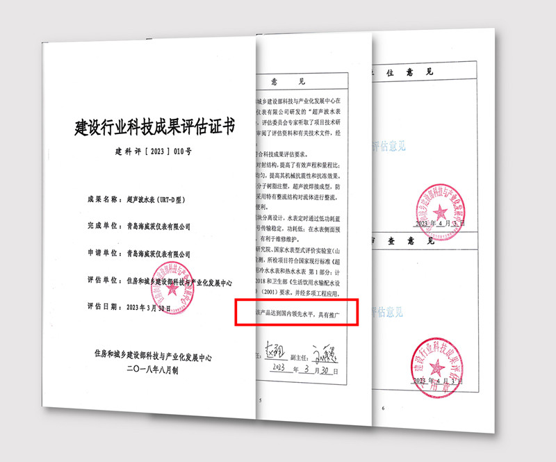 证书_副本.jpg 证书_副本.jpg